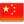 China  China